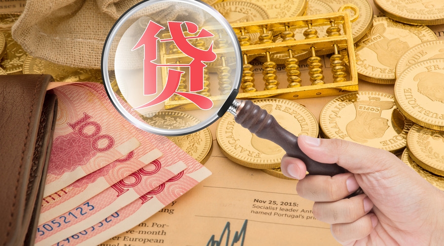 重庆个人周转